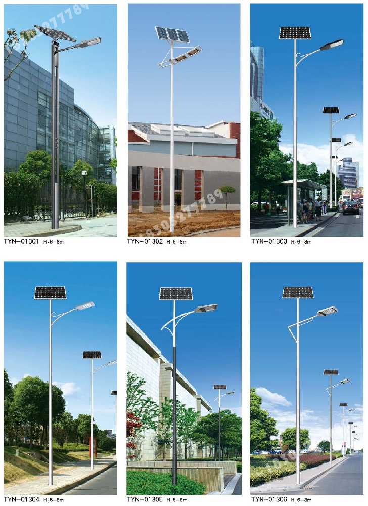 临淄区市政道路太阳能路灯